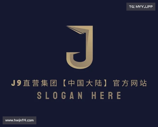 认识J9直营集团【中国大陆】官方网站